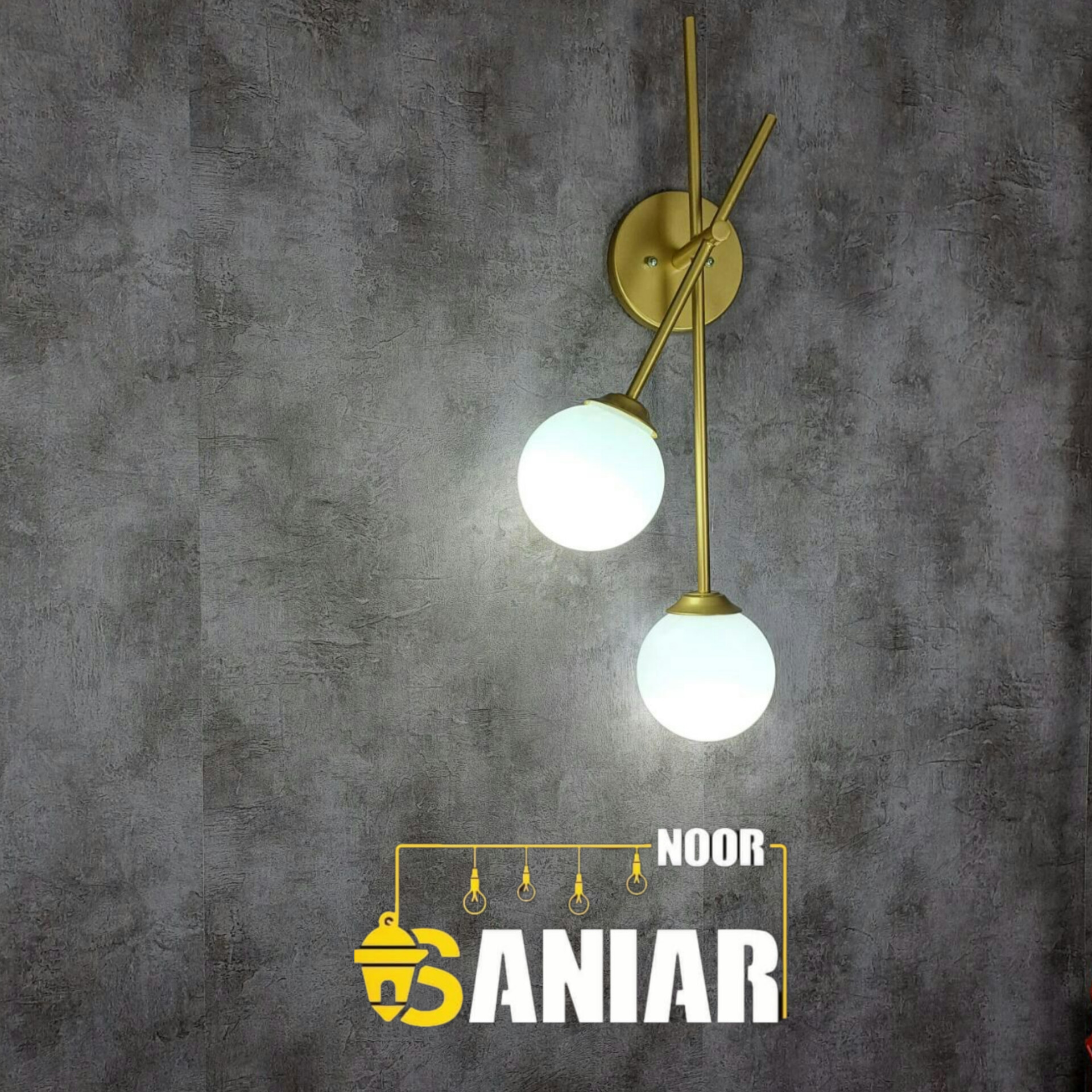 چراغ دیواری(دیوارکوب مولکولی)