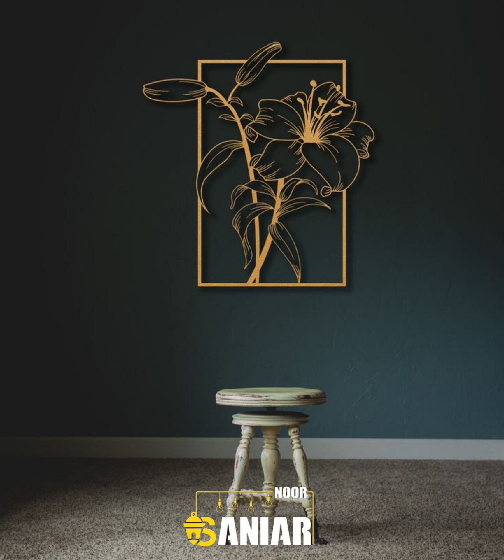 تابلو دکوراتیو طرح گل لیلیوم طلایی (لوکس و مدرن برای پذیرایی و اتاق خواب)