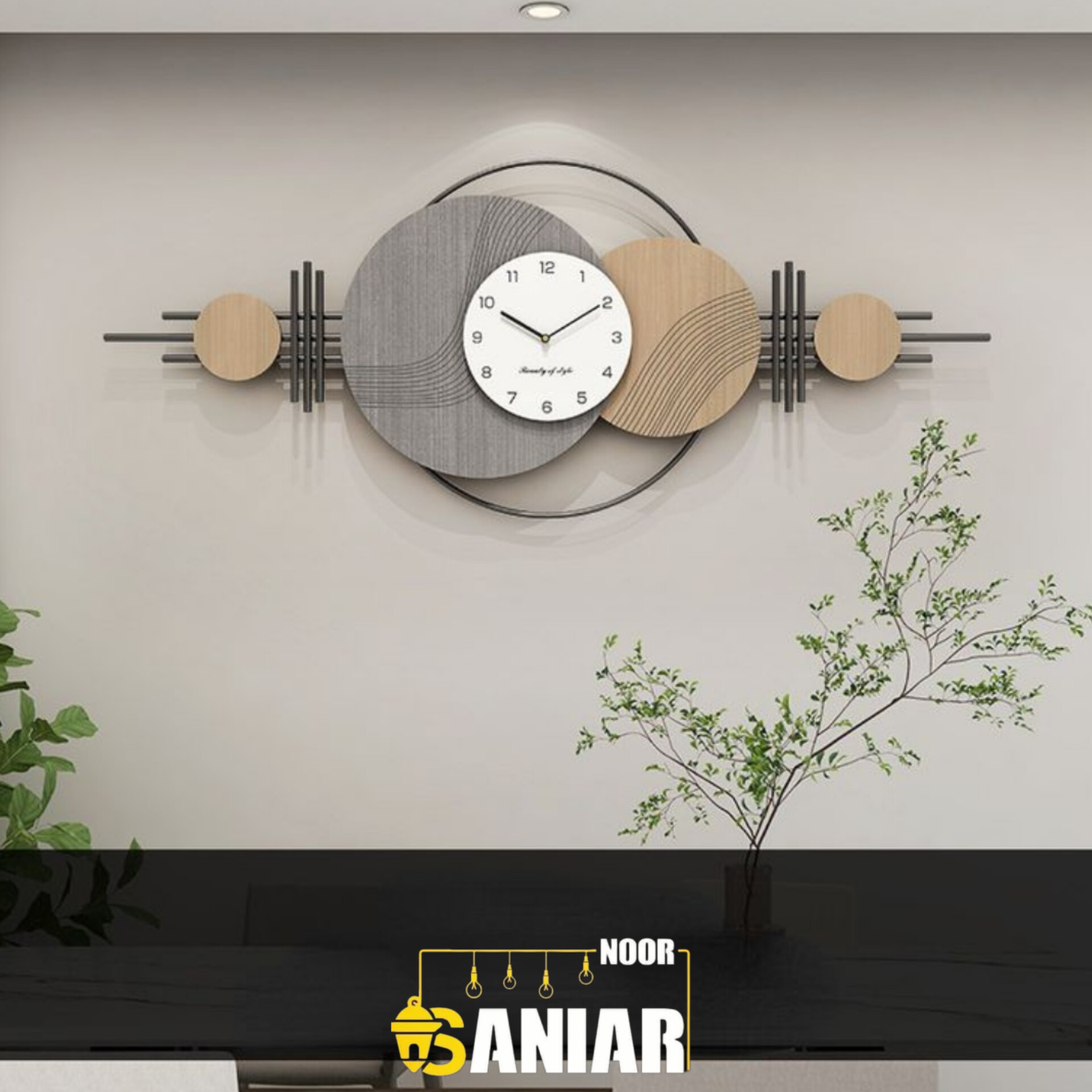 ساعت دیواری تلفیق چوب و فلز