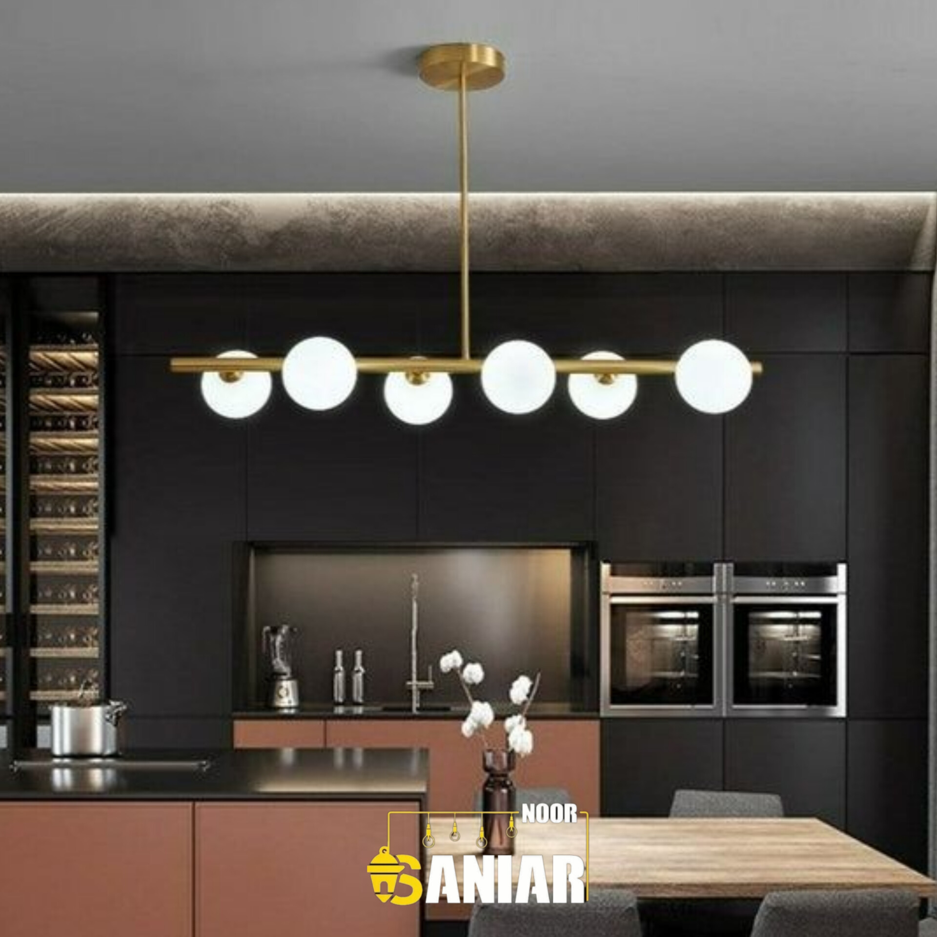لوستر کانتری مدرن(K301)