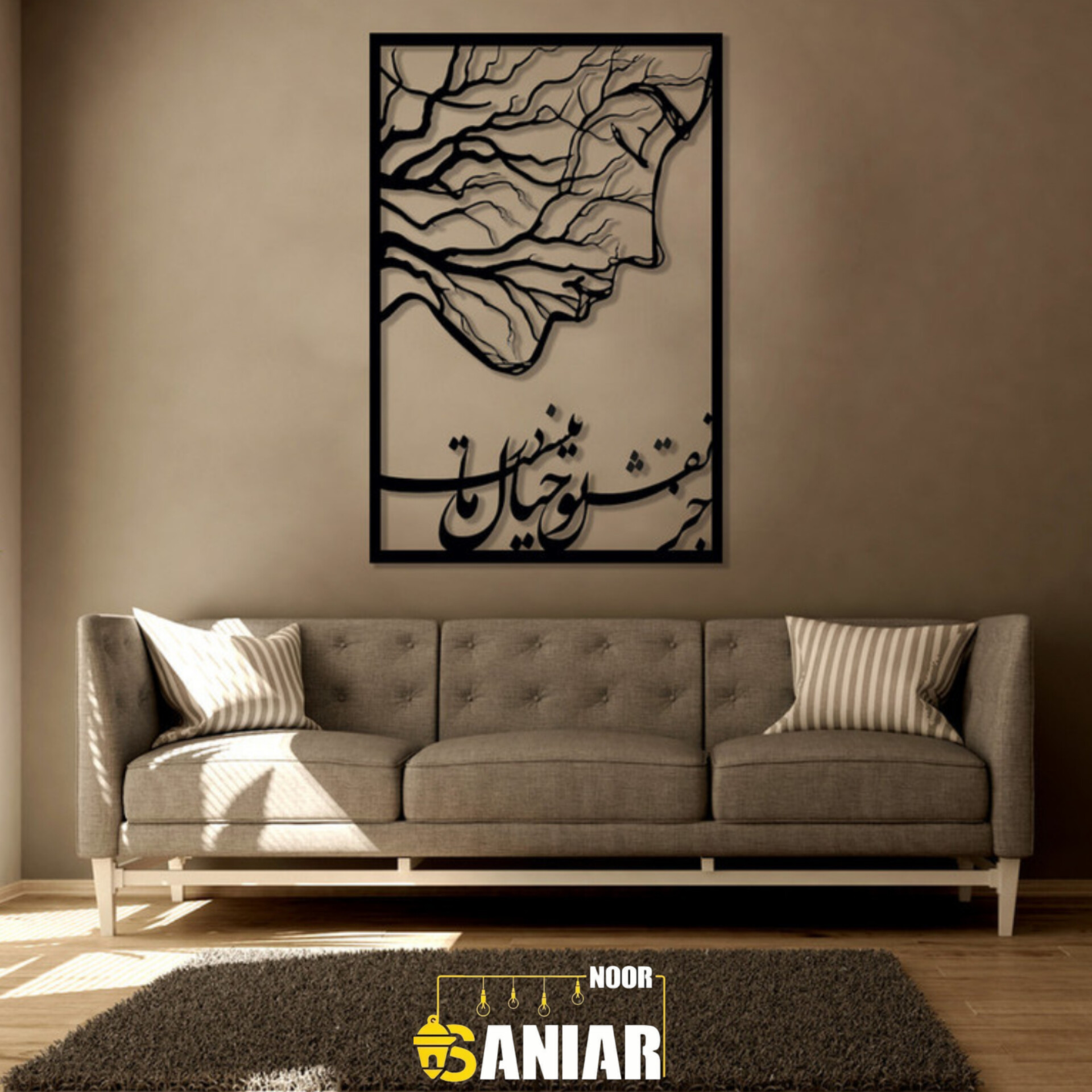 تابلو فلزی طرح چهره و شاخ و برگ با خط نستعلیق؛ هنر مدرن و اصیل
